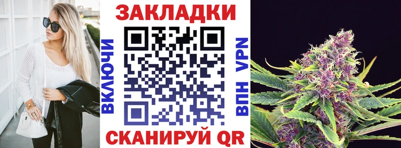 Купить закладку Щёлкино СК  ГАШИШ  Марихуана 