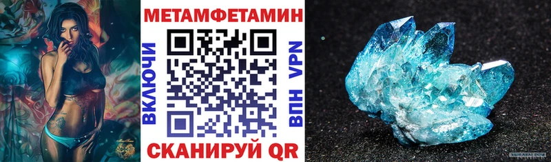 Амфетамин 98%  ссылка на мегу ССЫЛКА  Щёлкино 