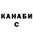 Каннабис MAZAR Aidos Tagaibek