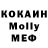 Альфа ПВП кристаллы Roman Yeprikyan