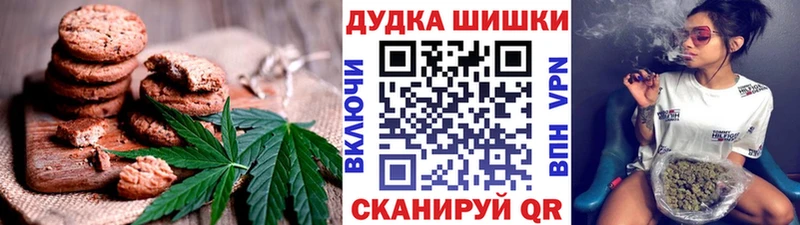 закладки  Щёлкино  Еда ТГК конопля 