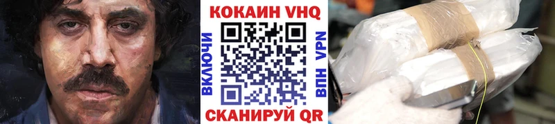 где купить наркоту  Щёлкино  omg зеркало  Cocaine VHQ 