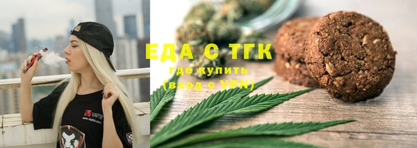 каннабис Алексеевка