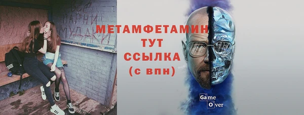 амф Нефтегорск