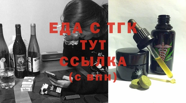 мефедрон мука Алзамай