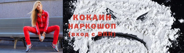 мефедрон мука Алзамай