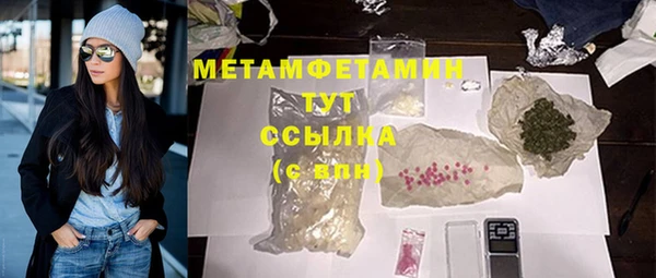мескалин Нефтекумск