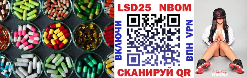 LSD-25 экстази кислота  Щёлкино 
