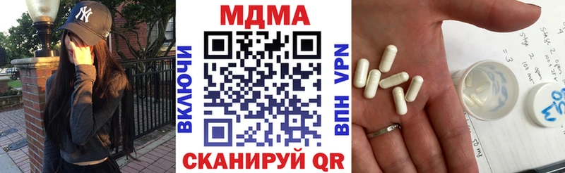 гидра   Щёлкино  МДМА кристаллы 