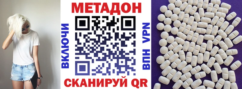 shop телеграм  Щёлкино  МЕТАДОН VHQ 