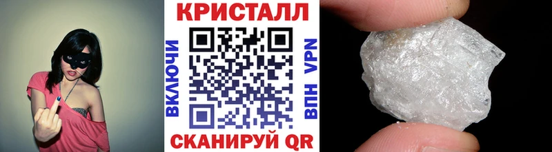 наркошоп Щёлкино МЕТАМФЕТАМИН Декстрометамфетамин 99.9%