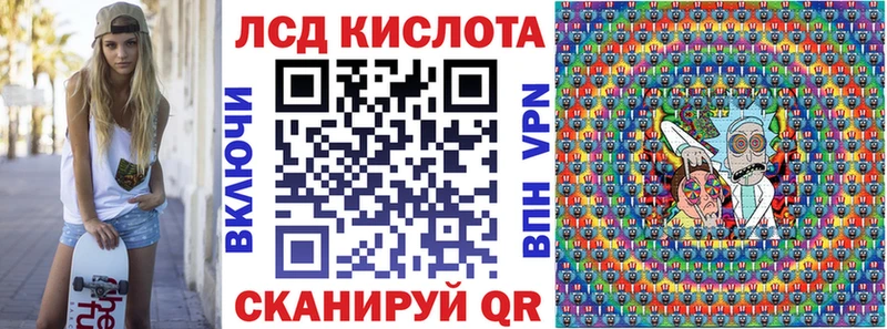 закладки Щёлкино Марки NBOMe 1,8мг