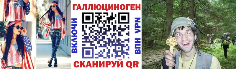 Псилоцибиновые грибы GOLDEN TEACHER Щёлкино